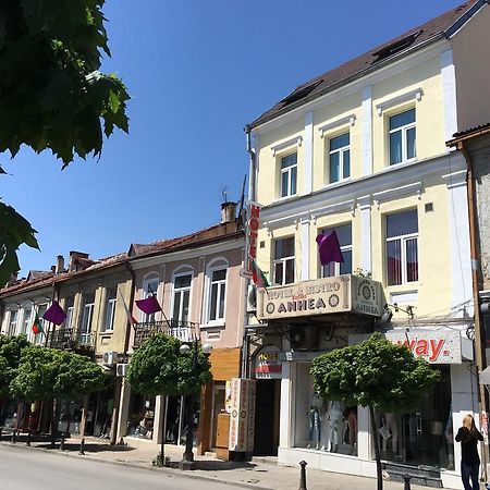 Hotel Anhea Wielkie Tyrnowo Zewnętrze zdjęcie