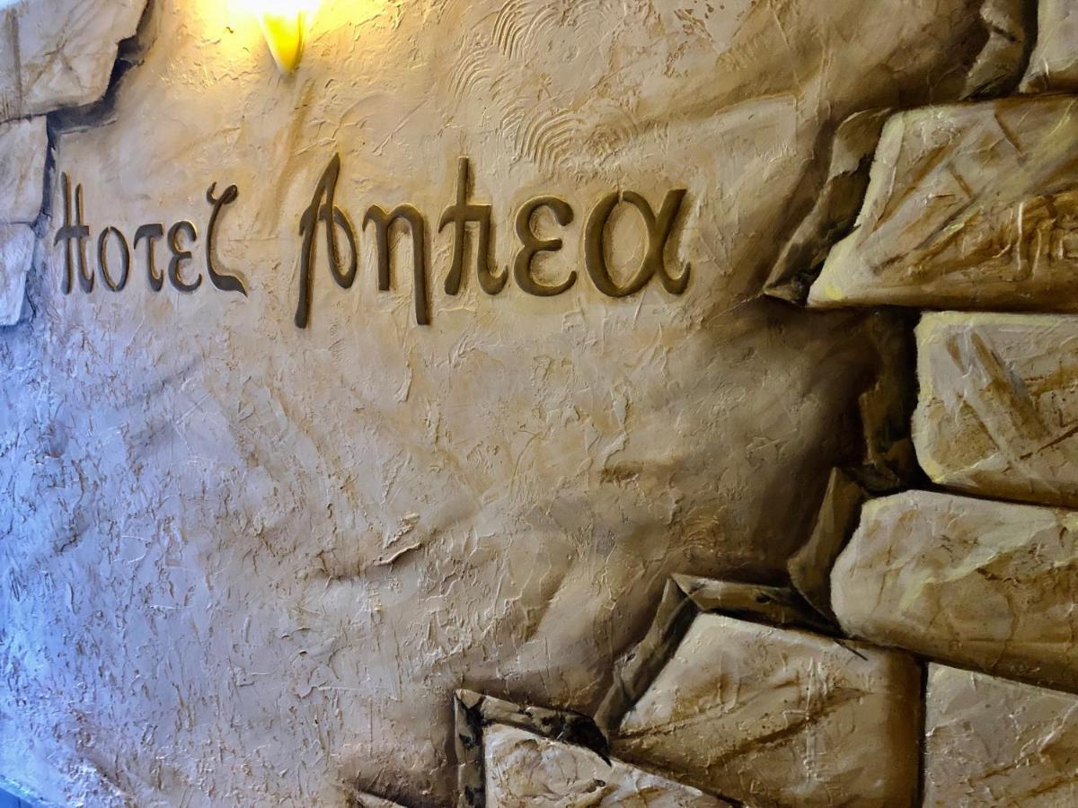 Hotel Anhea Wielkie Tyrnowo Zewnętrze zdjęcie